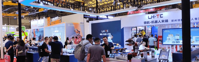 The 22nd China International Industry Expo in 2020