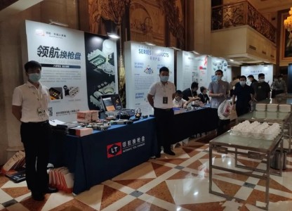 Linghang Was Invited to Participate in 7th AEE Chongqing Automotive Technology Forum and Exhibition